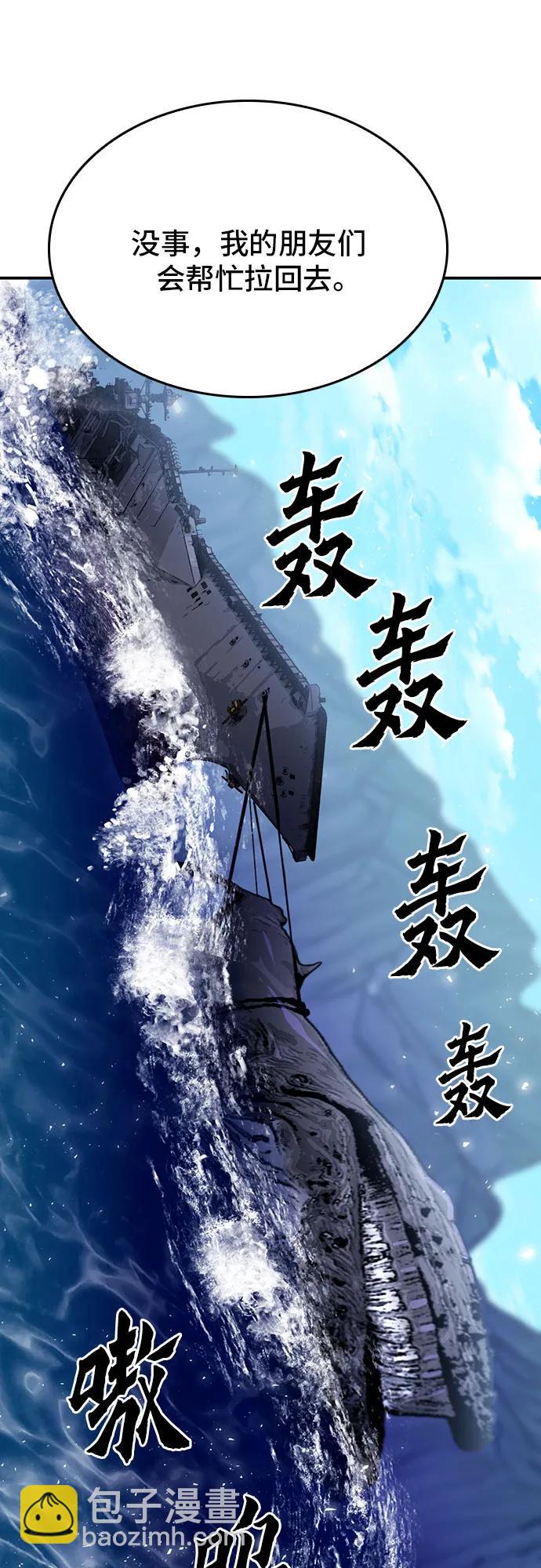 第133话95