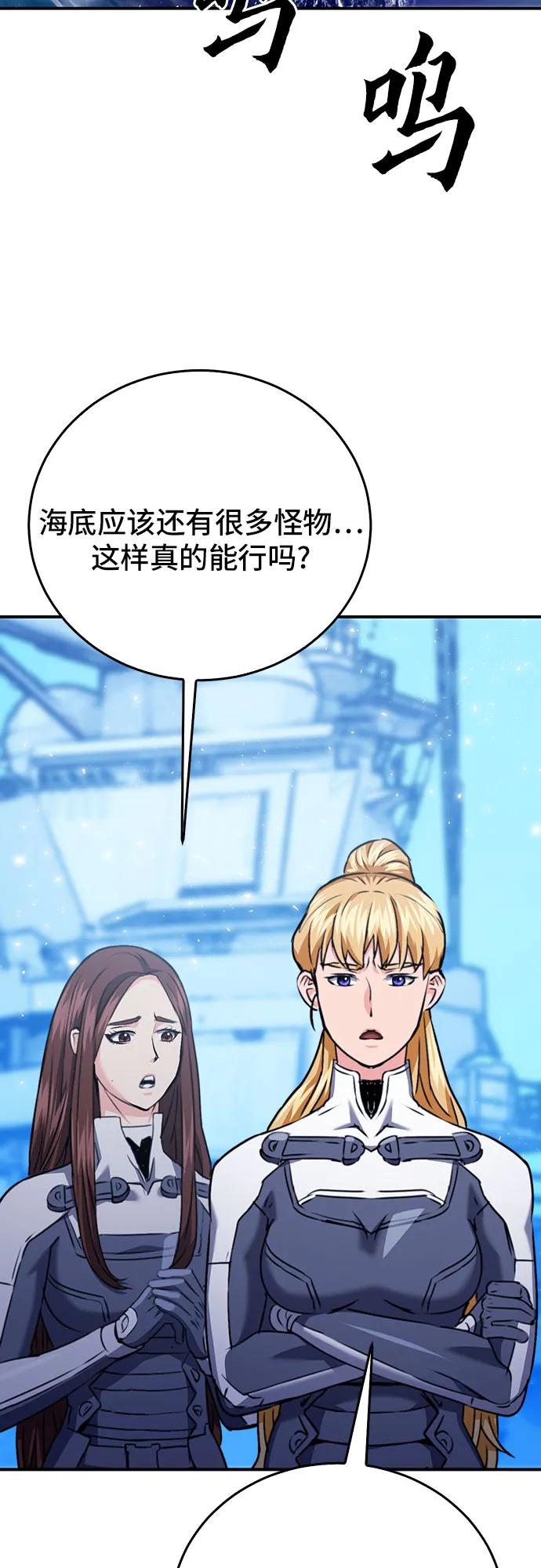 第133话96