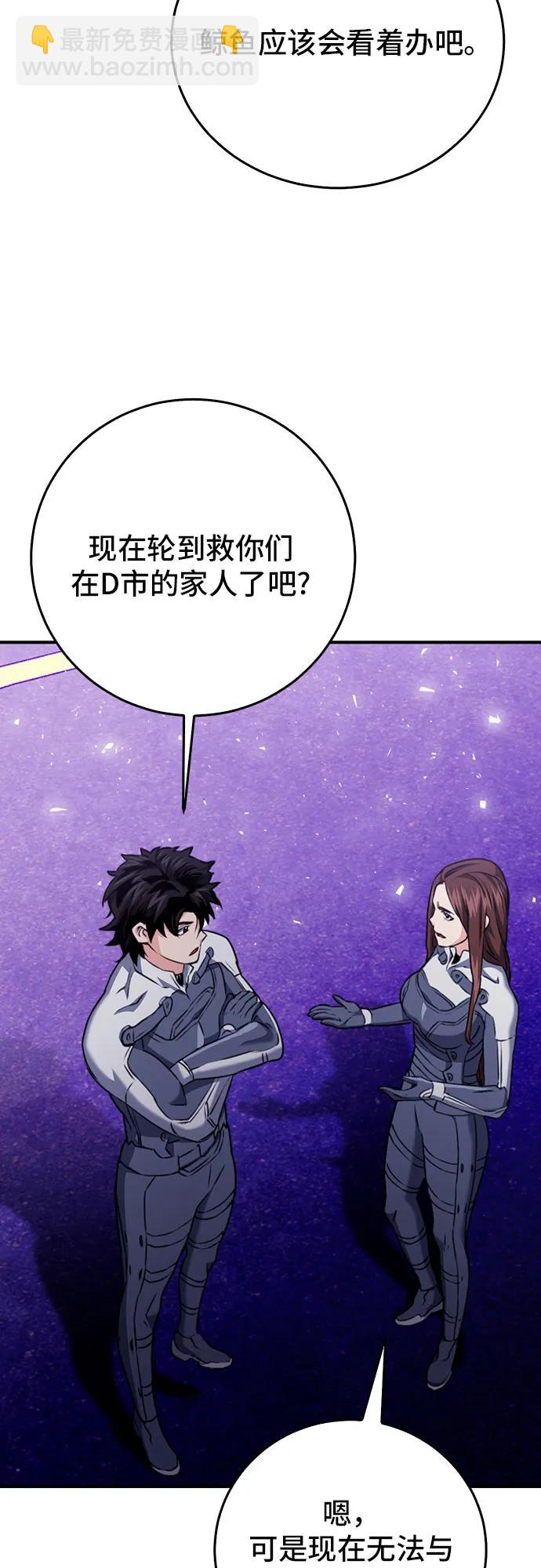 第133话97