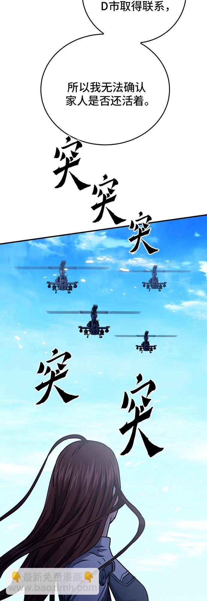 第133话98