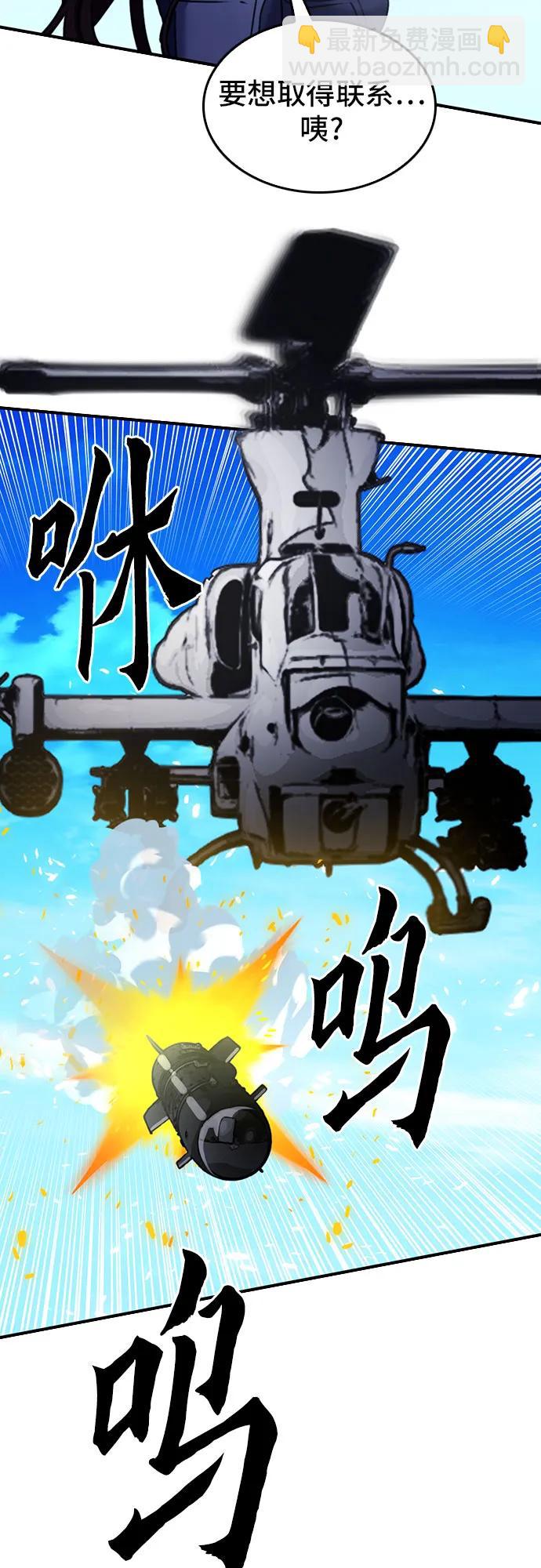第133话99