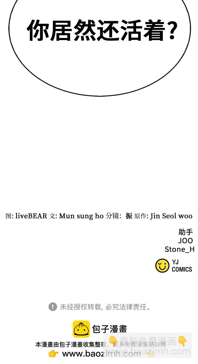 第135话102