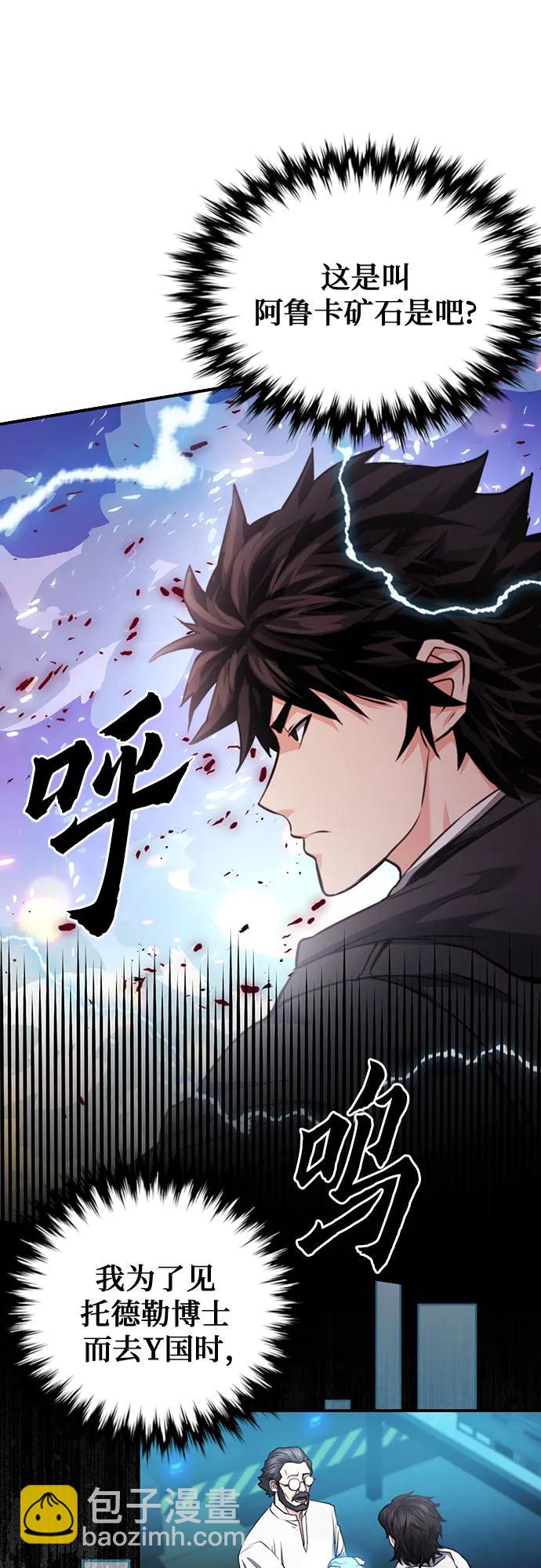 第135话16