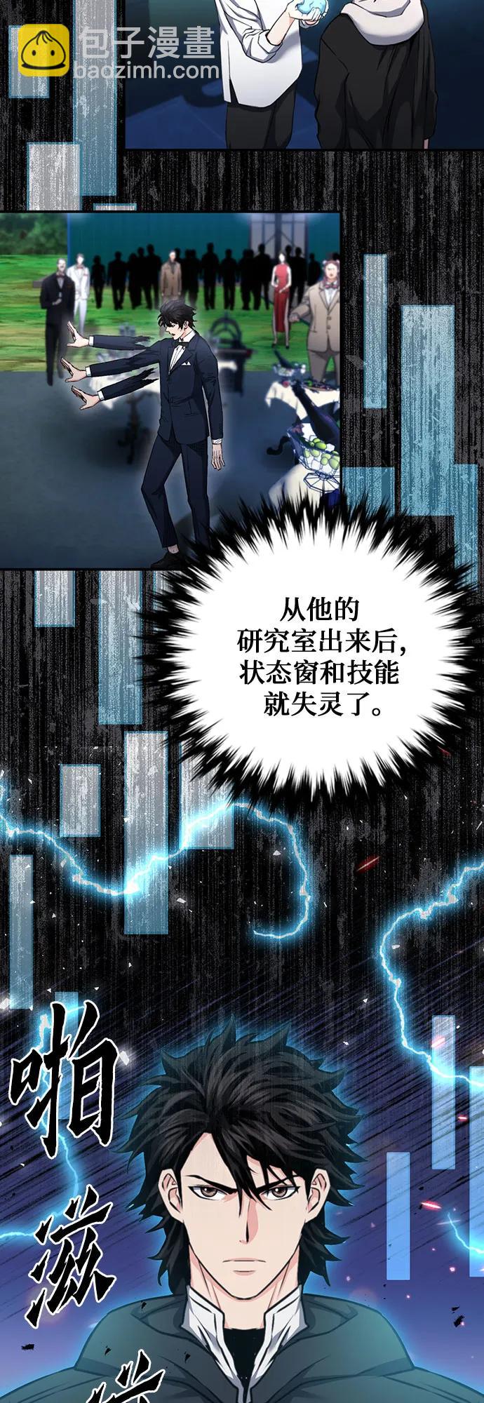 第135话17