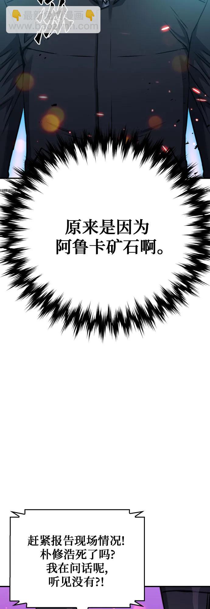 第135话18