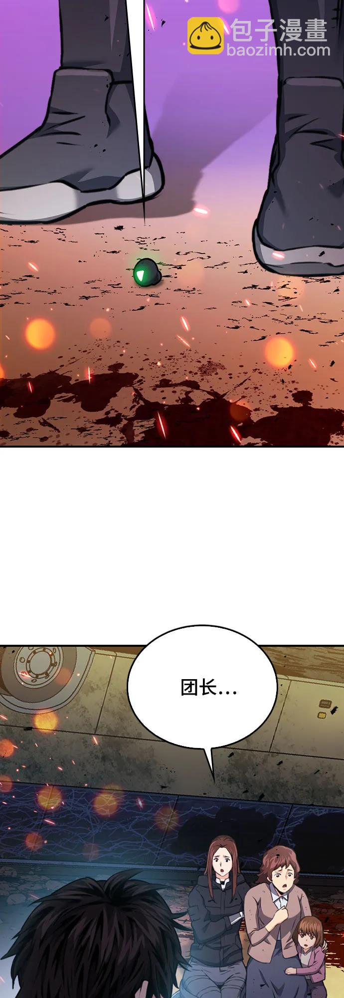 第135话19