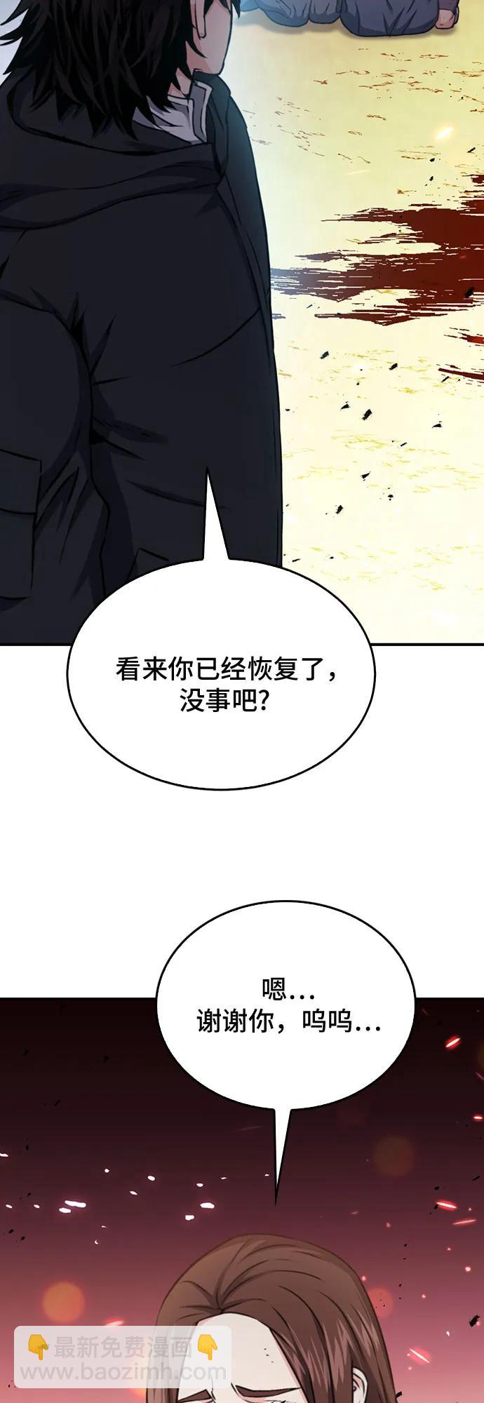 第135话20