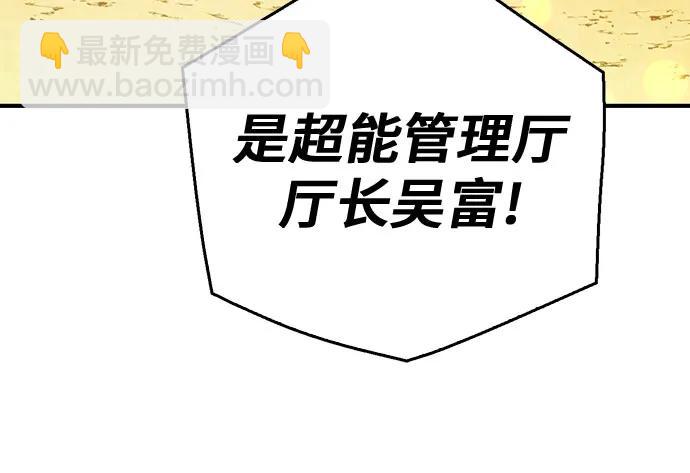 第135话22