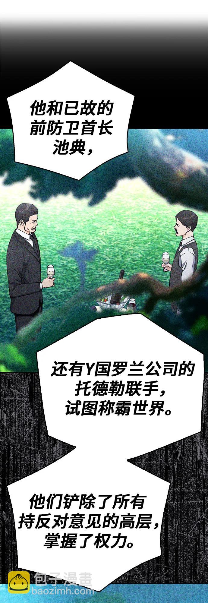 第135话23
