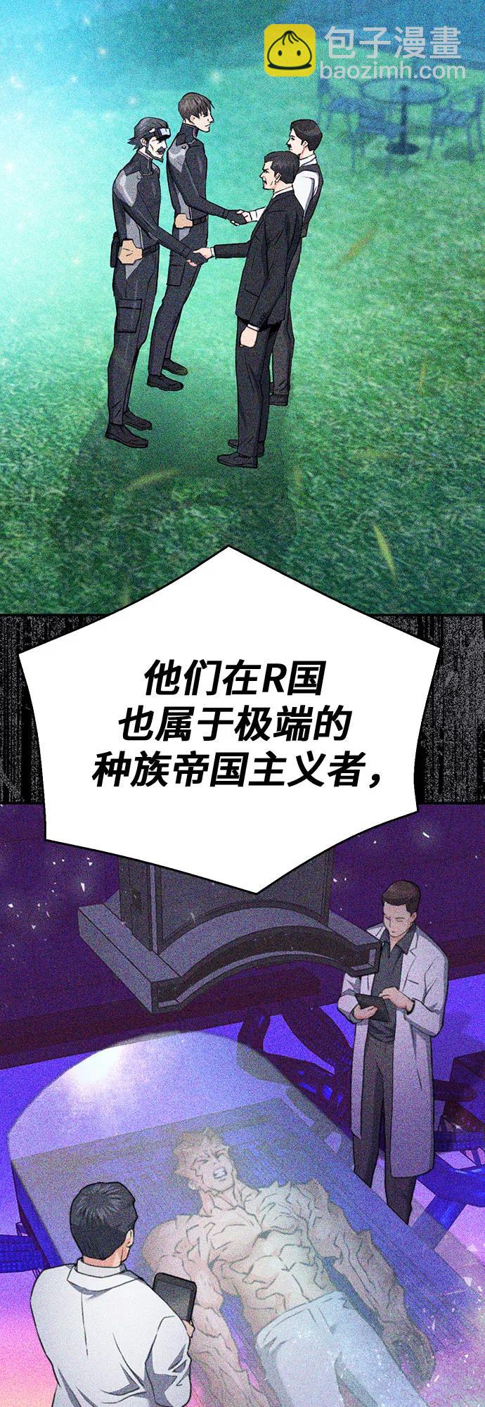 第135话24
