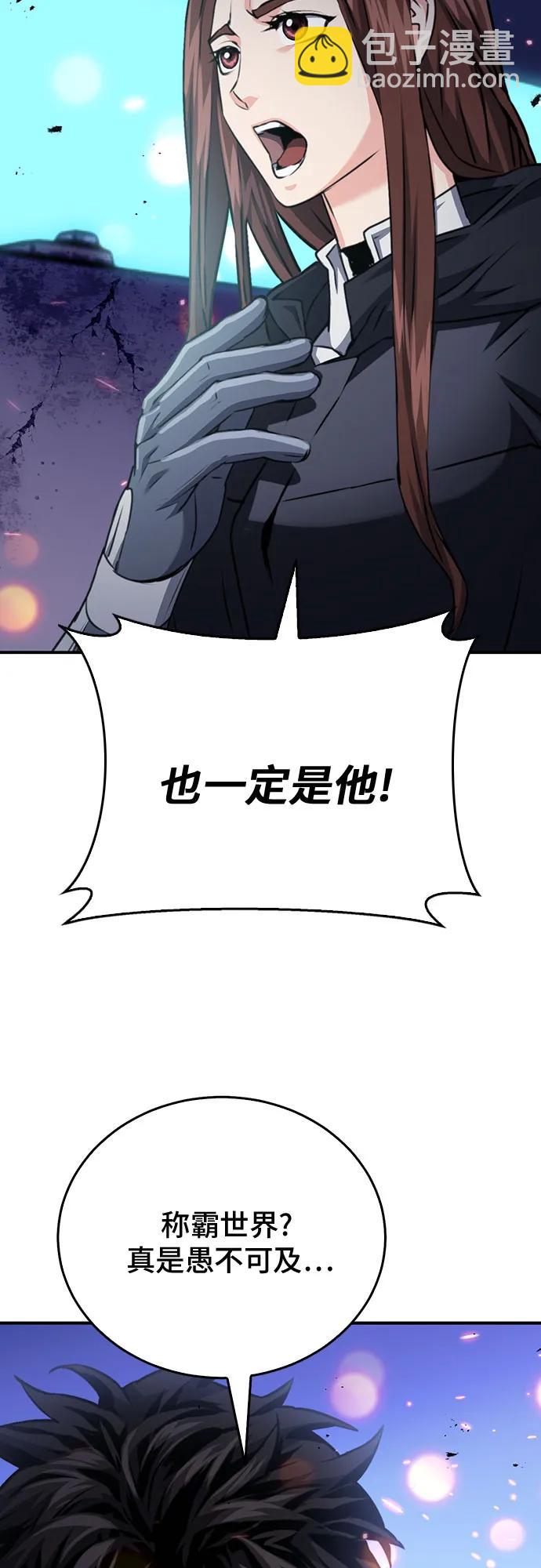 第135话26