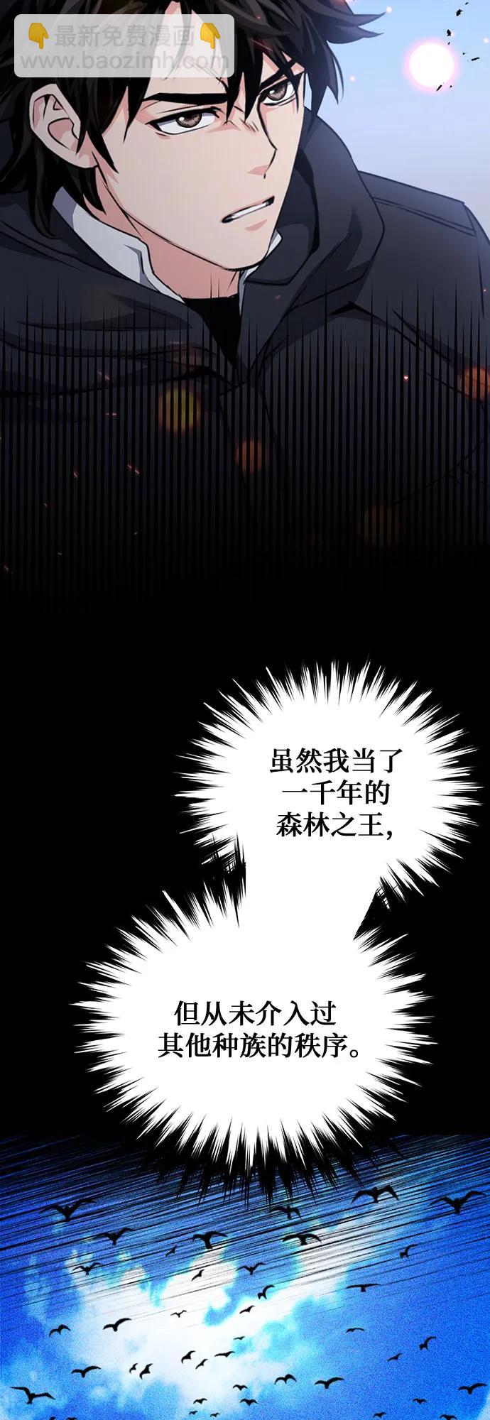 第135话27