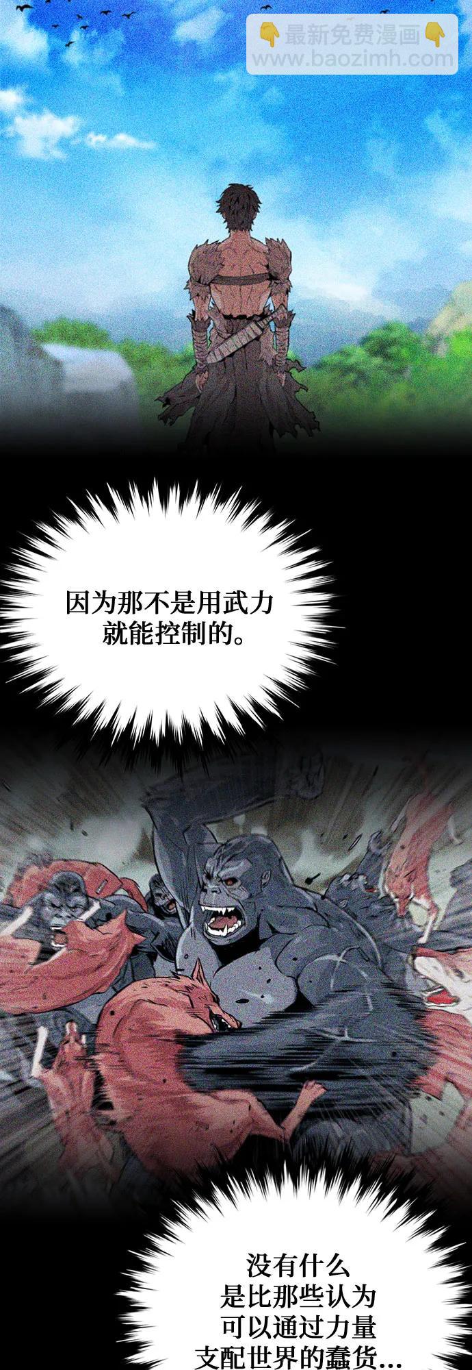 第135话28