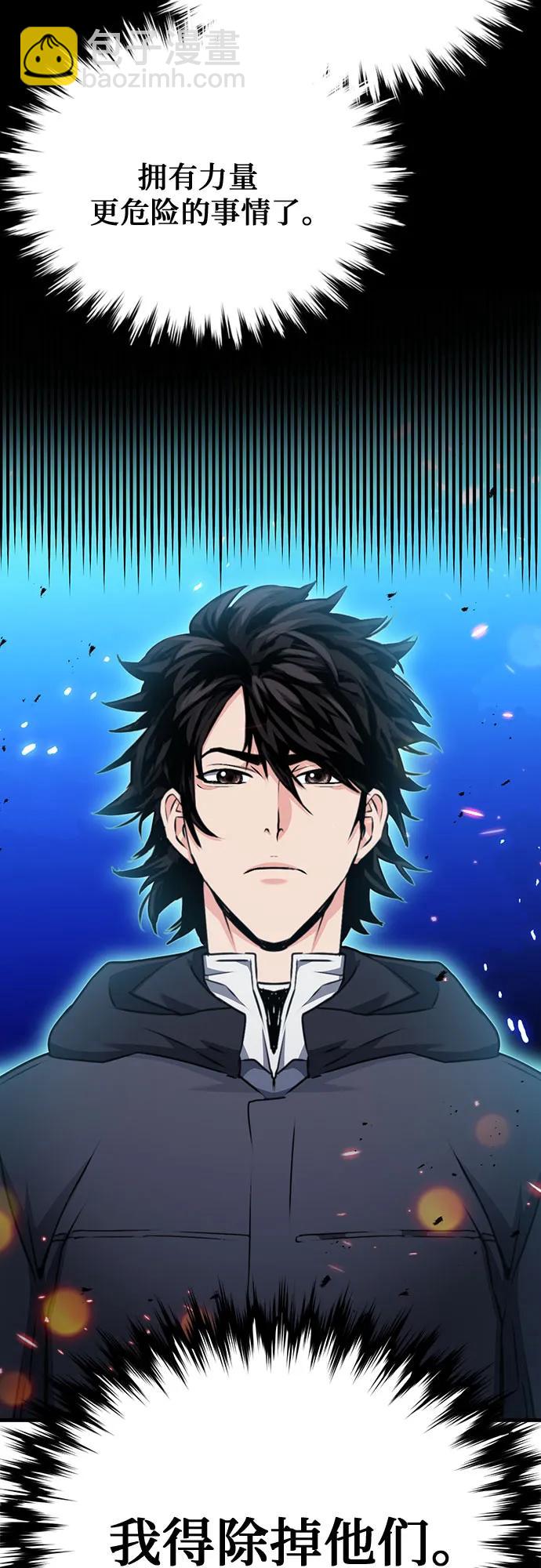 第135话29