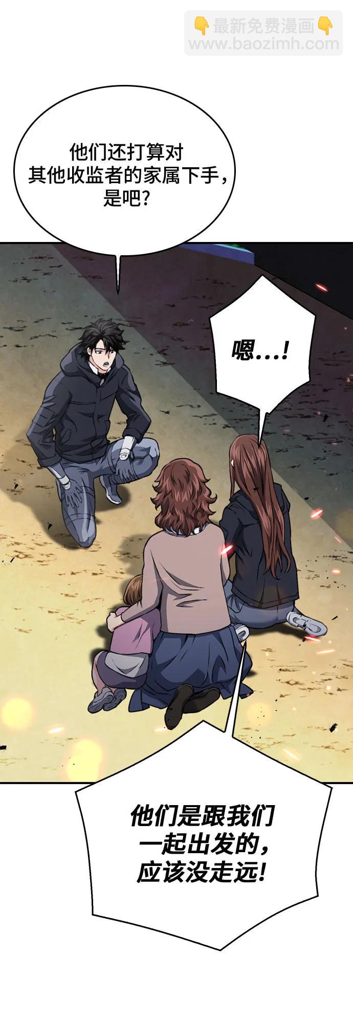 第135话31