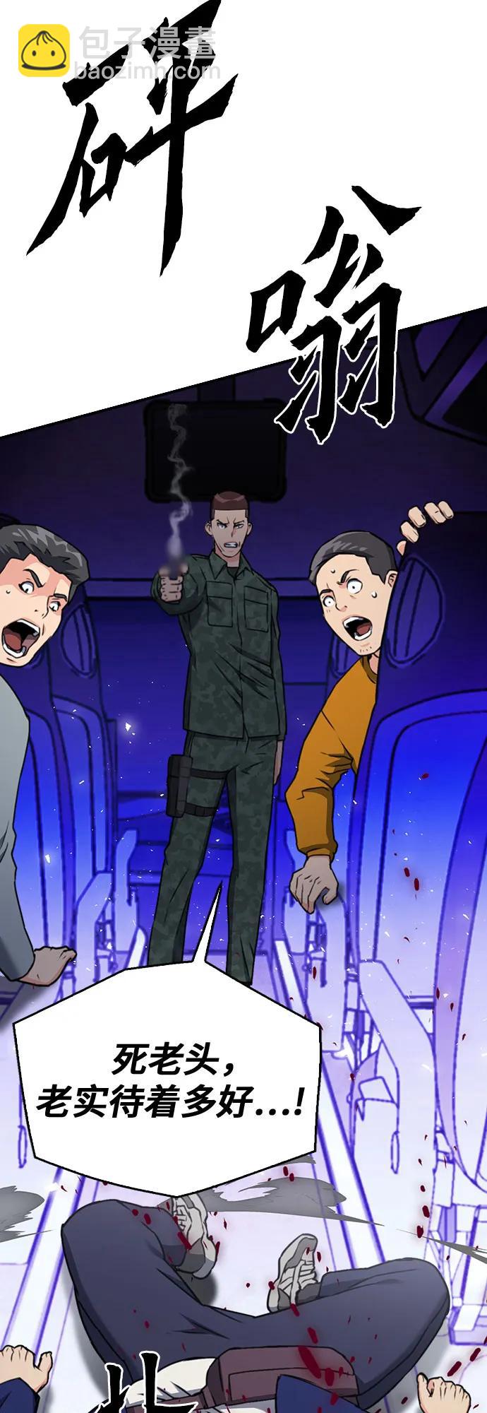 第135话35