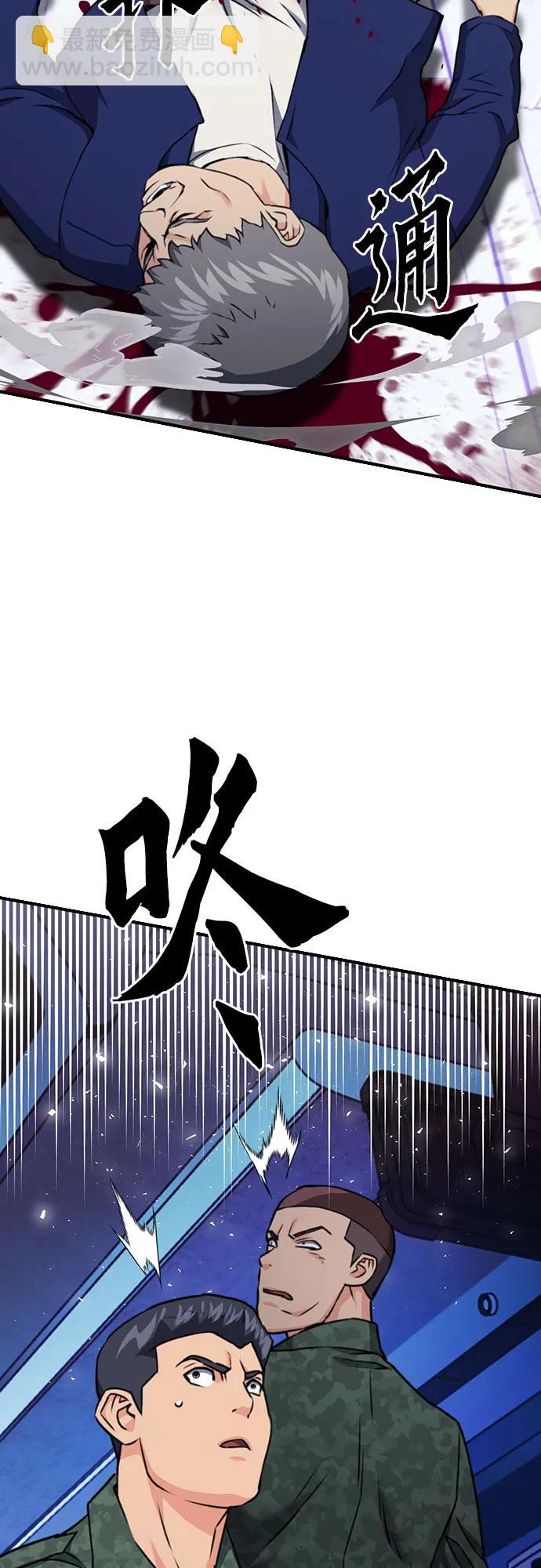 第135话36