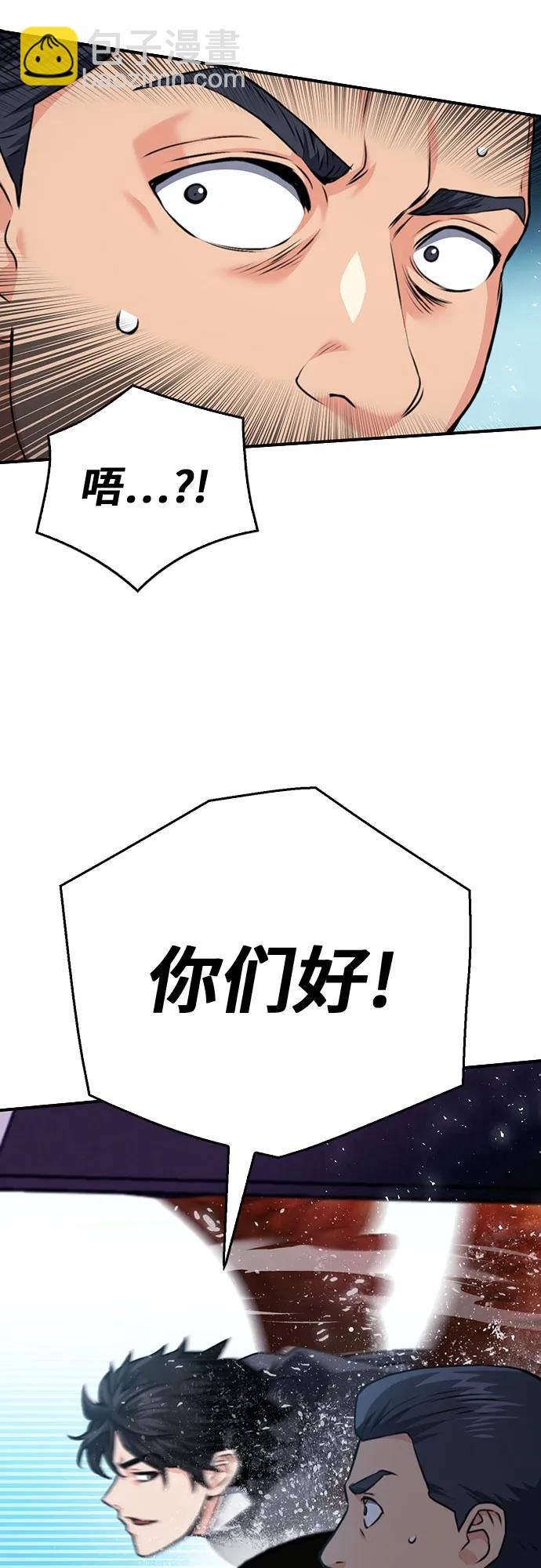 第135话38
