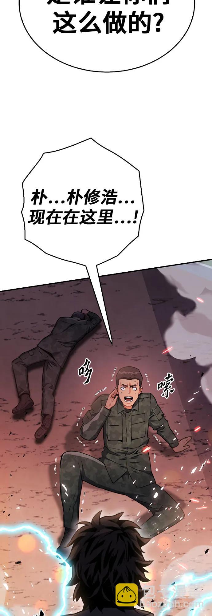 第135话4