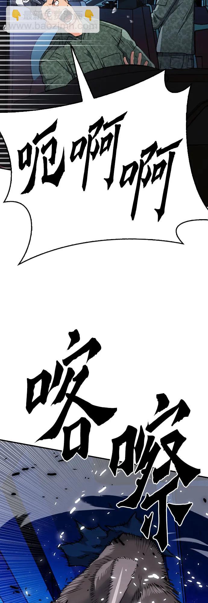 第135话40