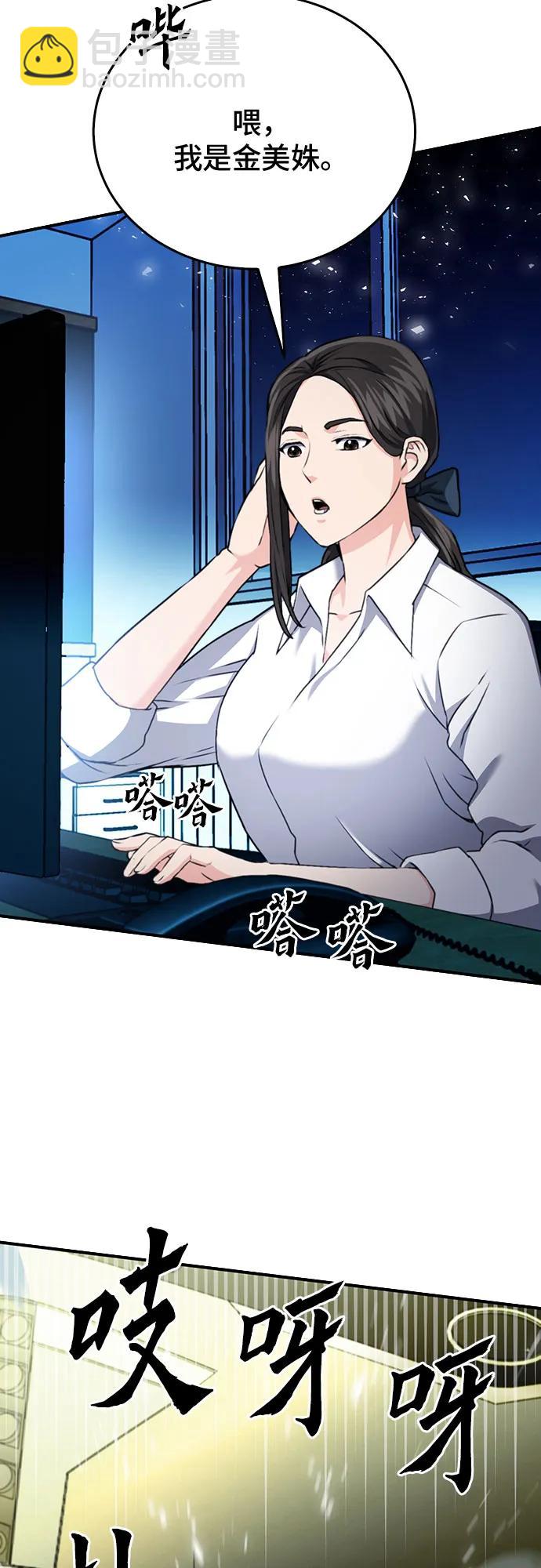 第135话43