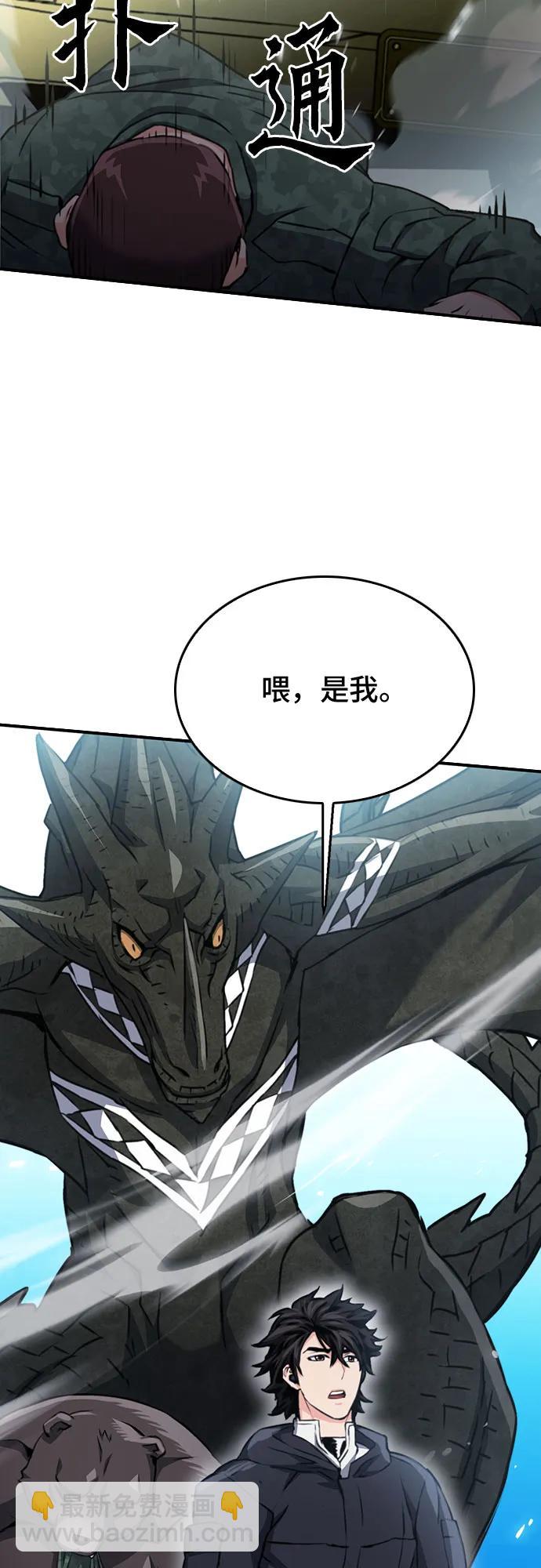 第135话44