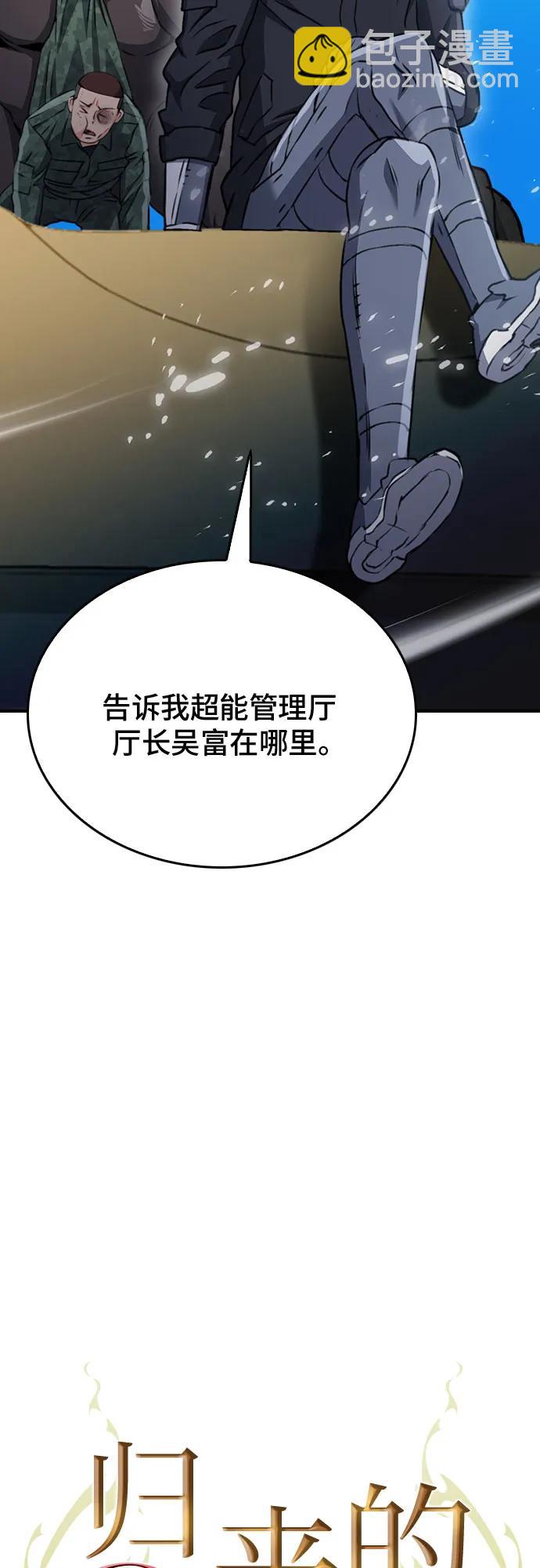 第135话45