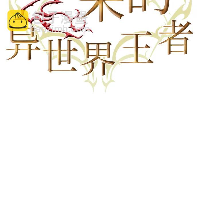 第135话46