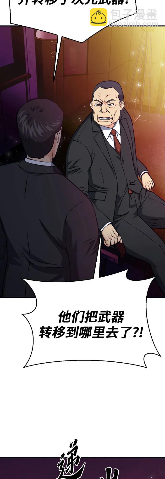 第135话48
