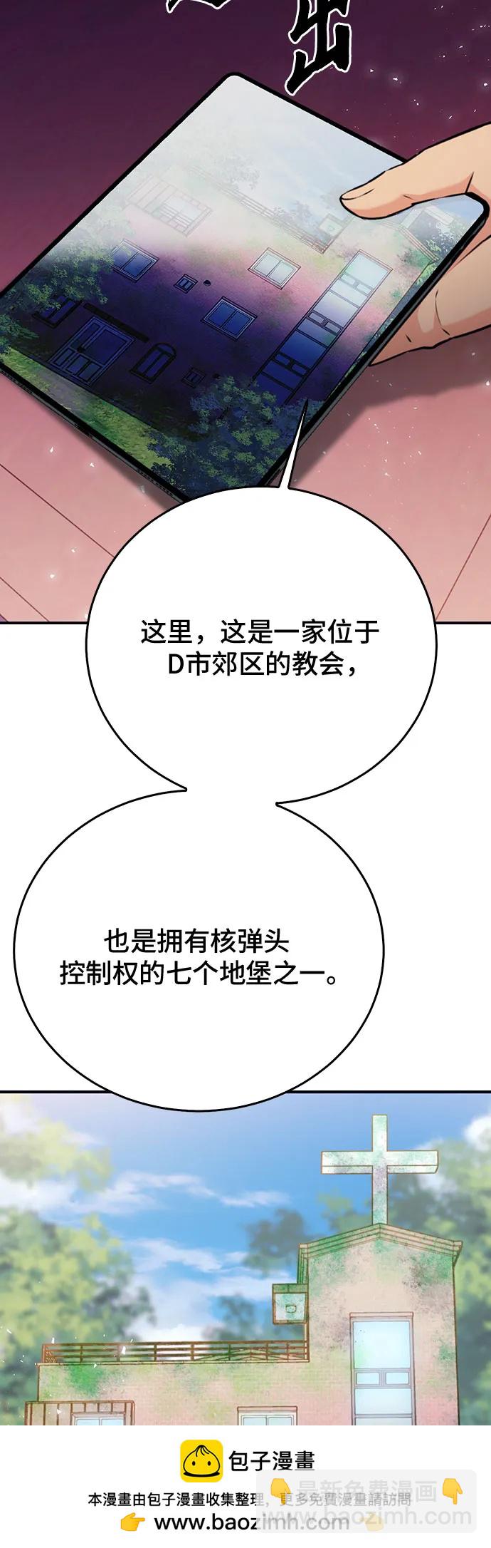 第135话49