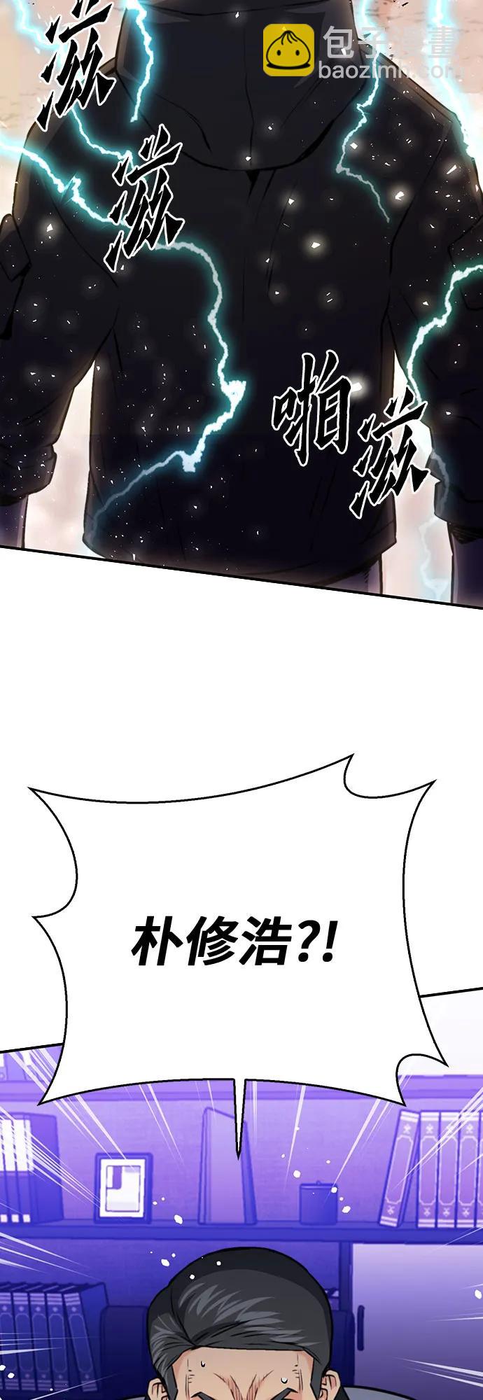 第135话5