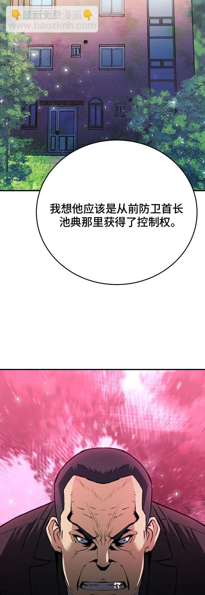 第135话54