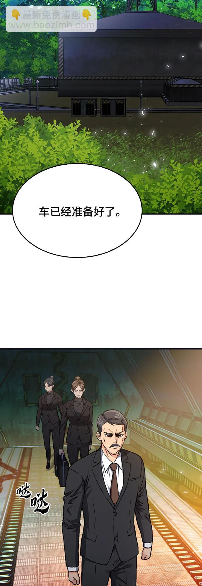 第135话56