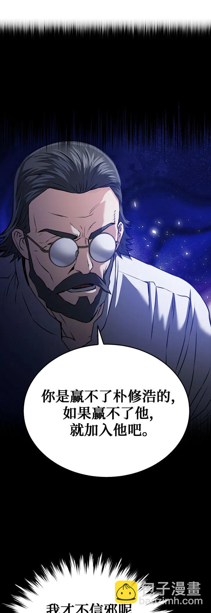 第135话58