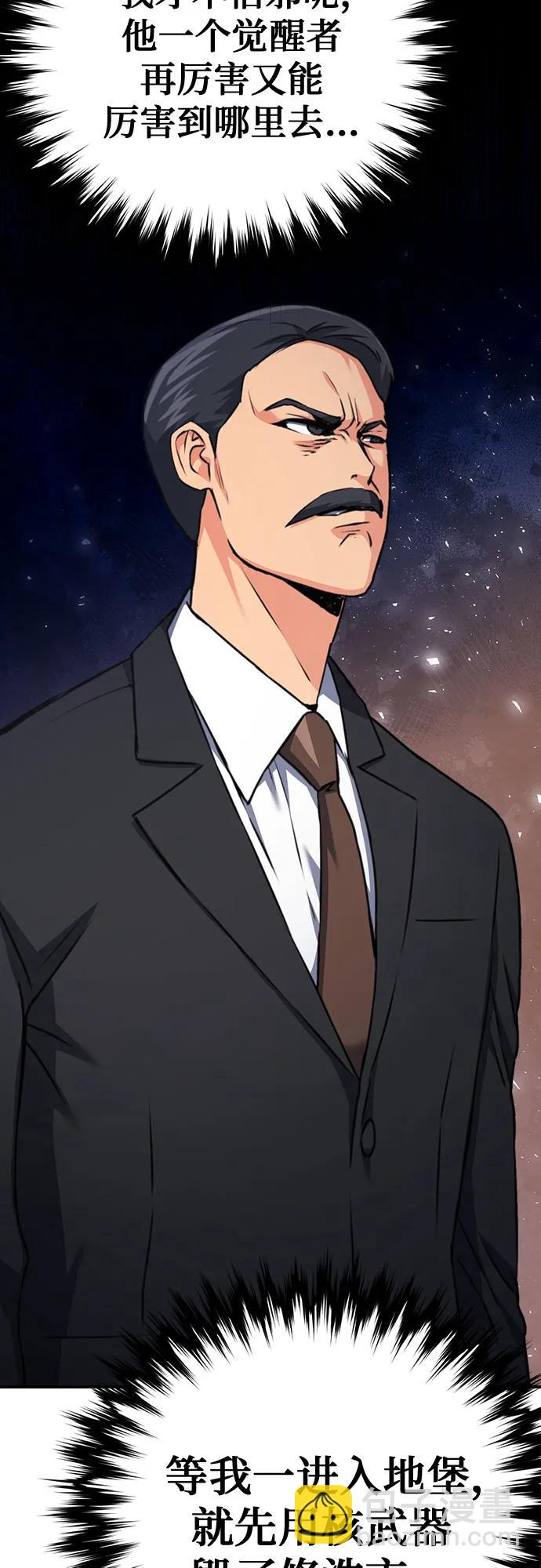 第135话59