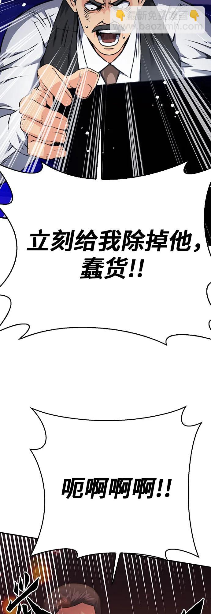 第135话6