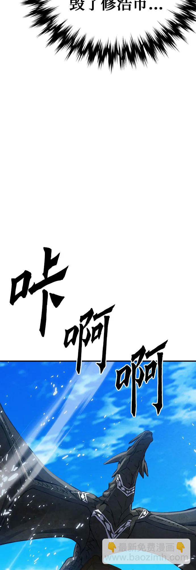 第135话60