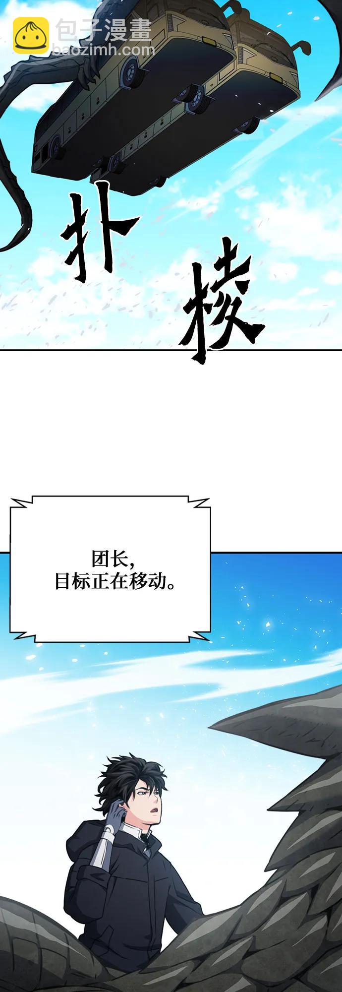第135话61