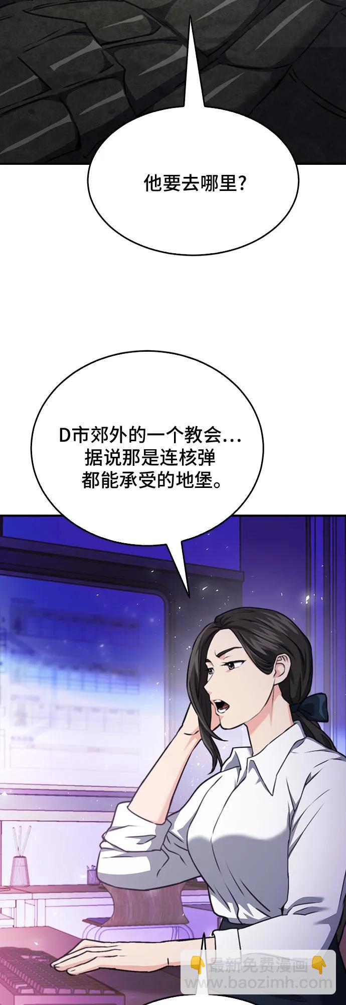 第135话62
