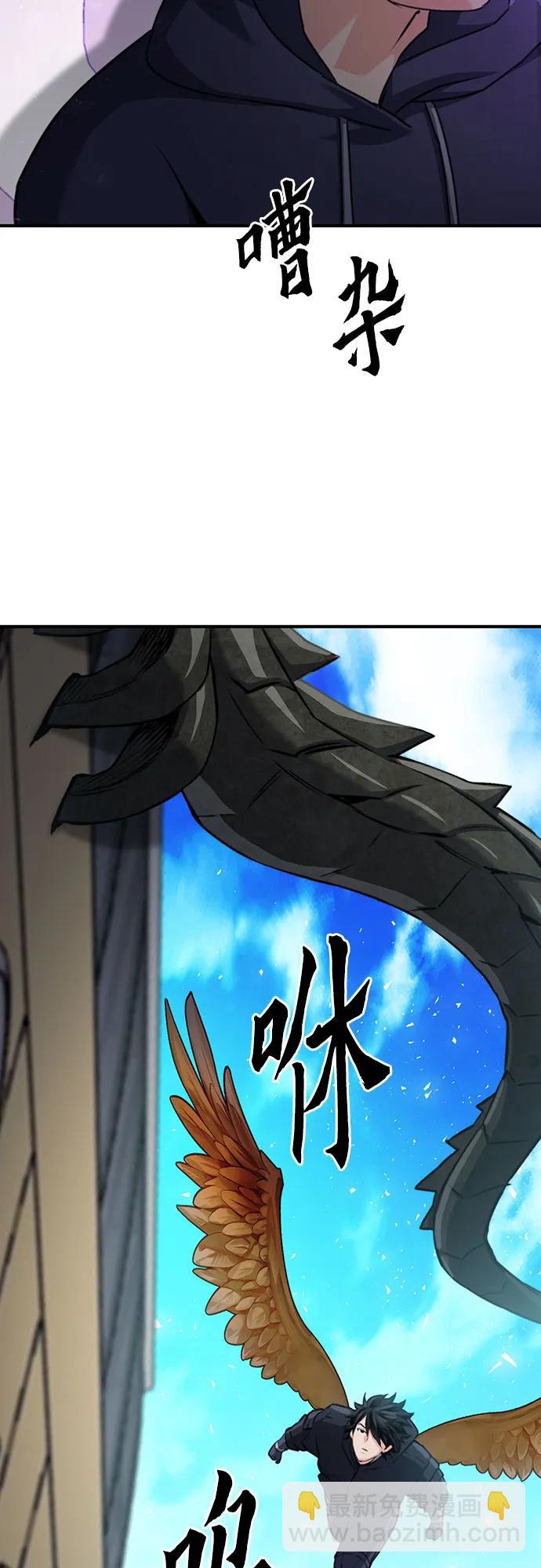 第135话65