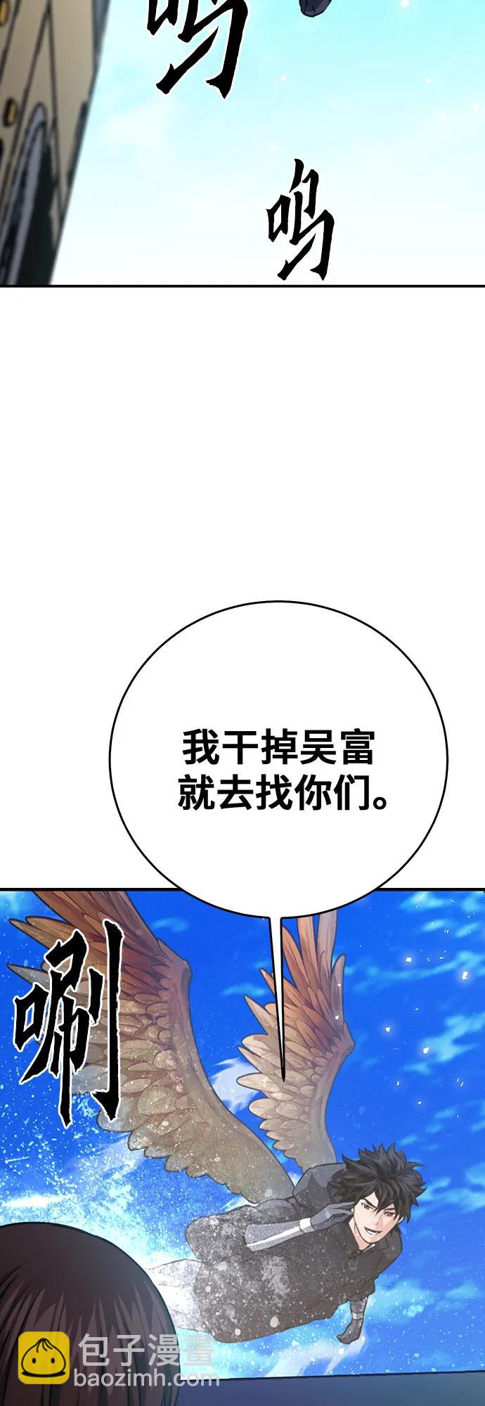第135话66
