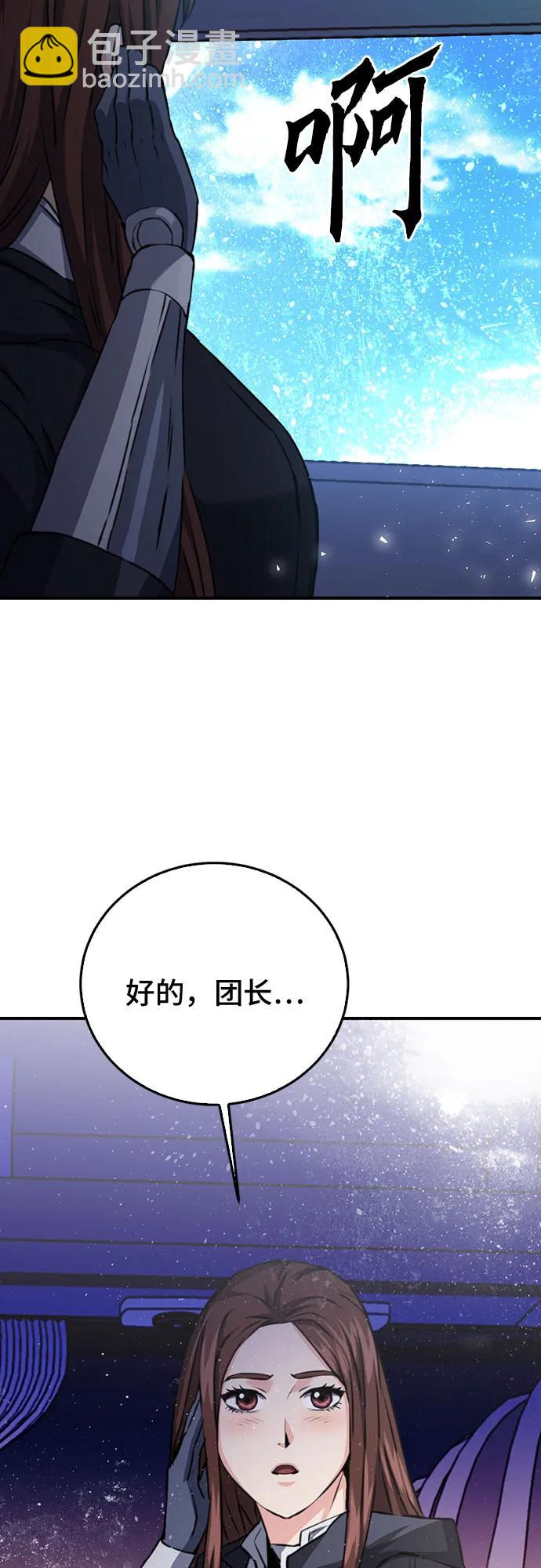 第135话67
