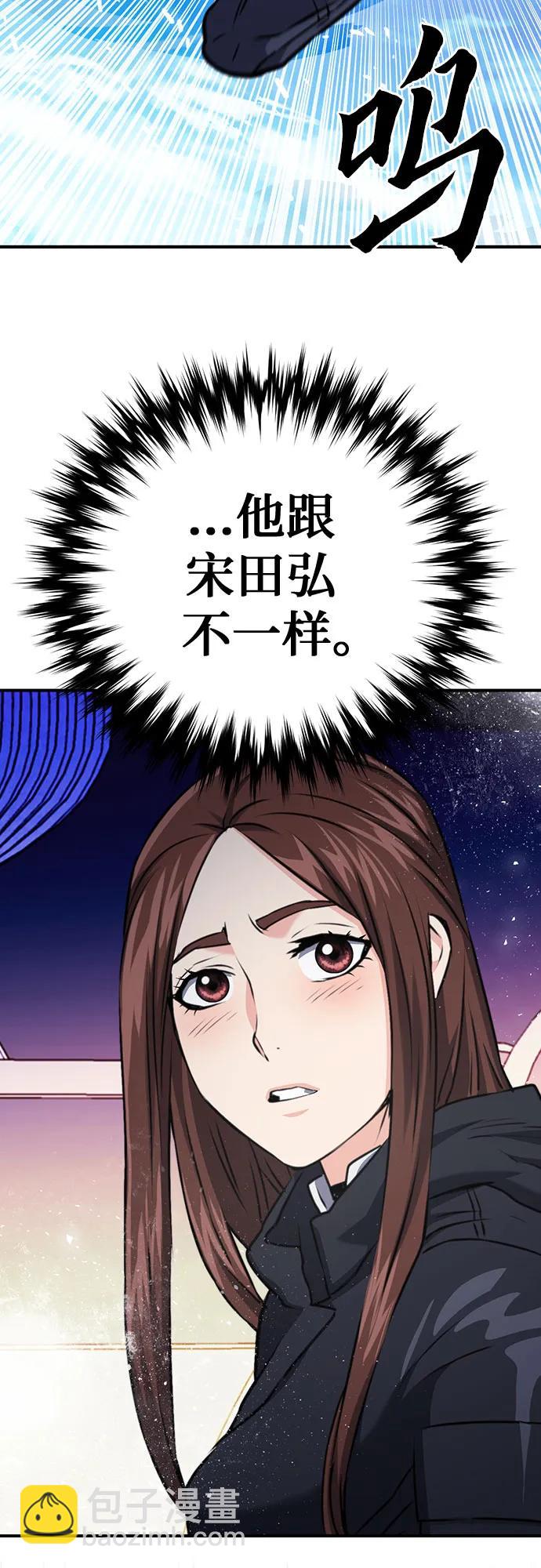 第135话69