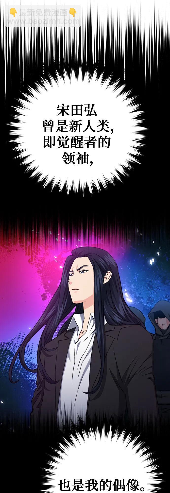 第135话70
