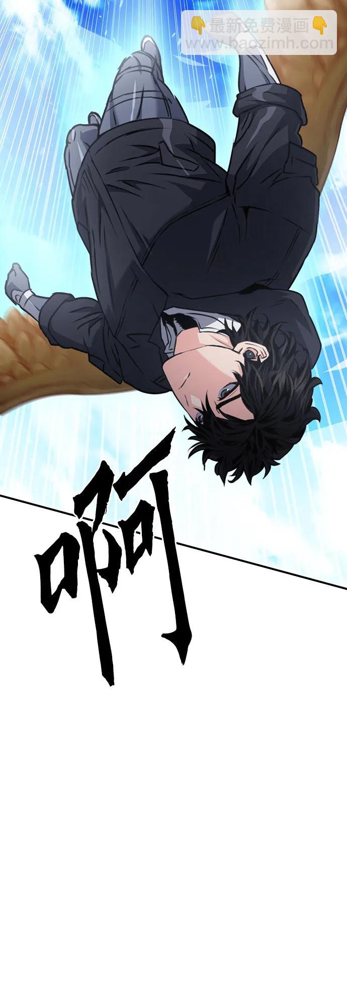 第135话76