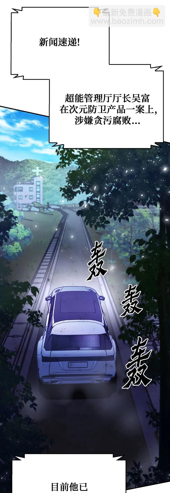 第135话77