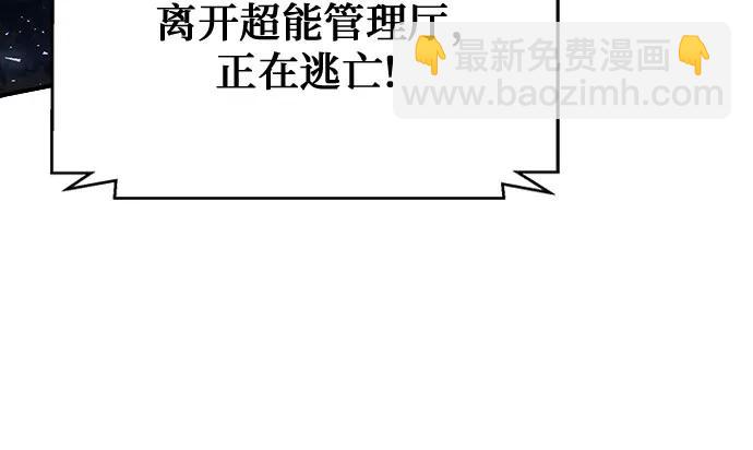 第135话78