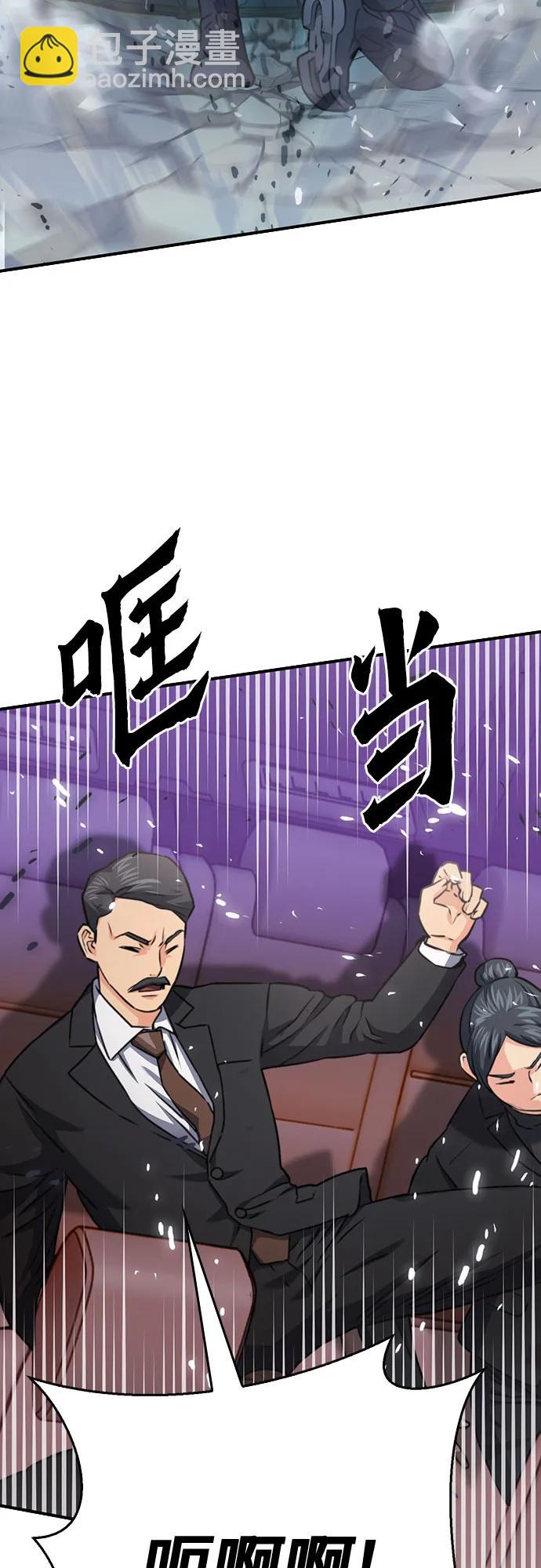 第135话81