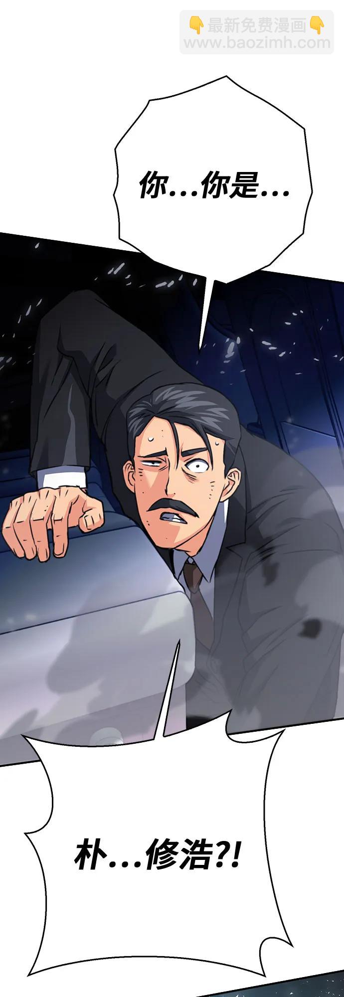 第135话84
