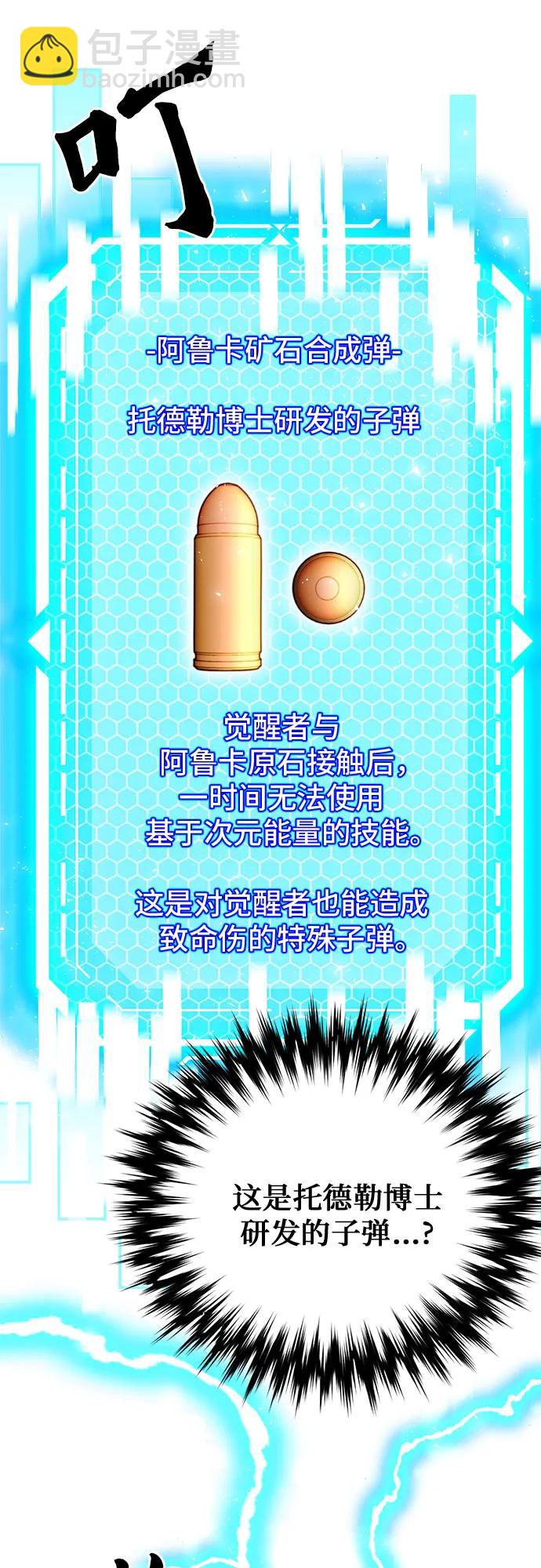 第135话9